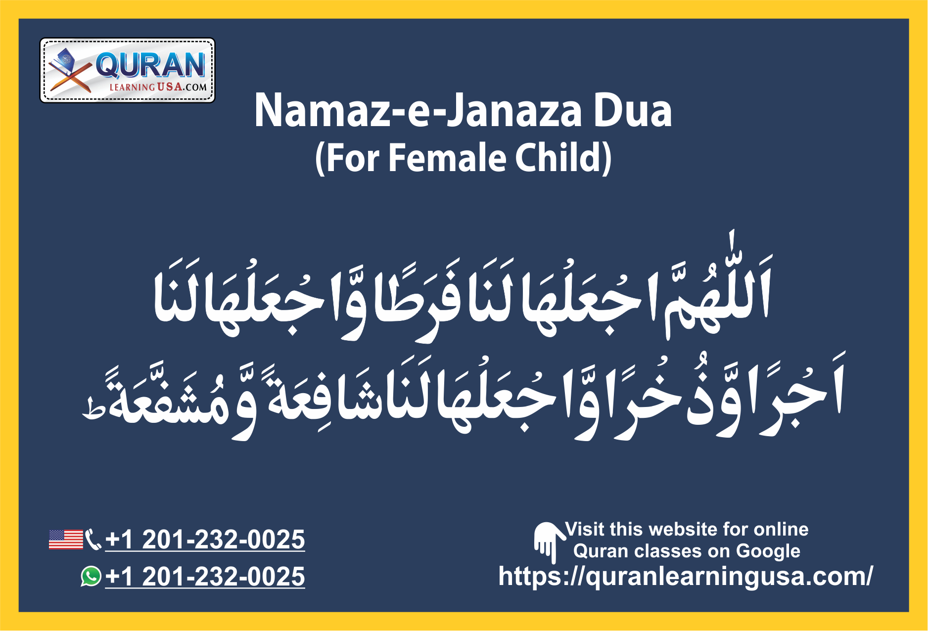 Dua for Female Child